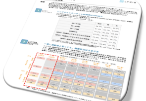 【プレスリリース】リクシス、65歳から90歳までのシニアのEC利用に関する実態調査を無償公開